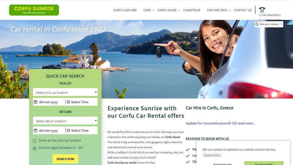 Corfu Sunrise Corfu Airport Car Hire